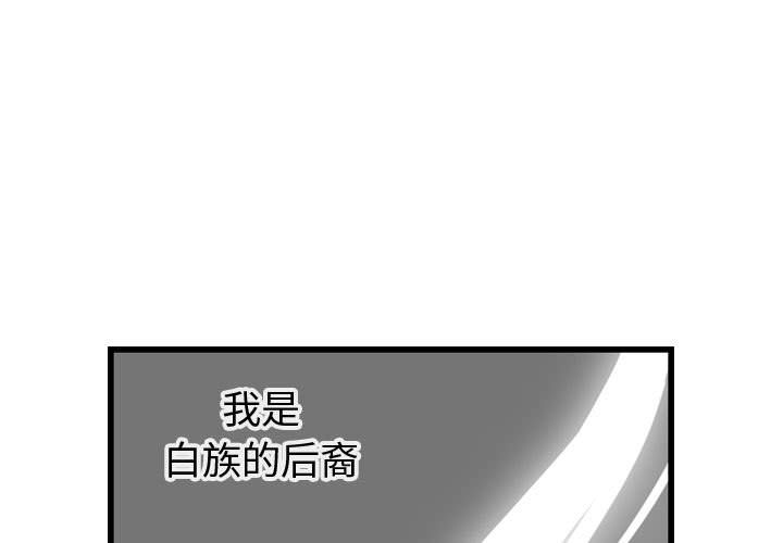 逍遥游[抖漫]韩漫全集-逍遥游-第 14 章无删减无遮挡章节图片 
