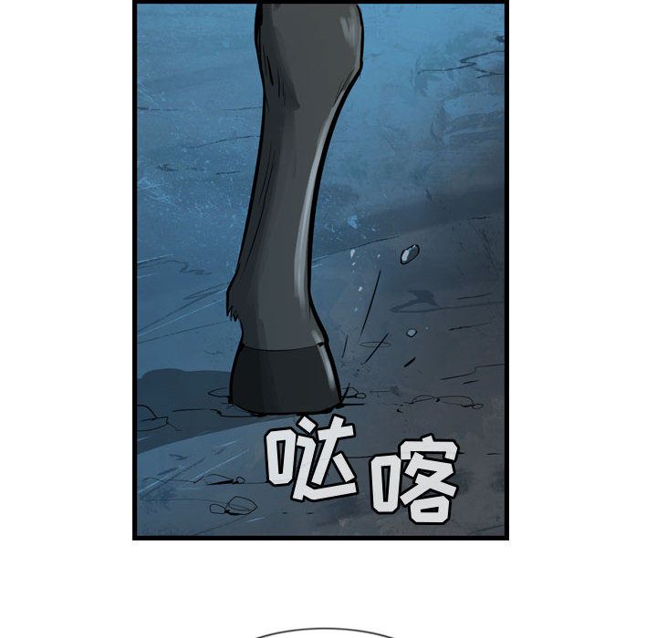 逍遥游[抖漫]韩漫全集-逍遥游-第 15 章无删减无遮挡章节图片 