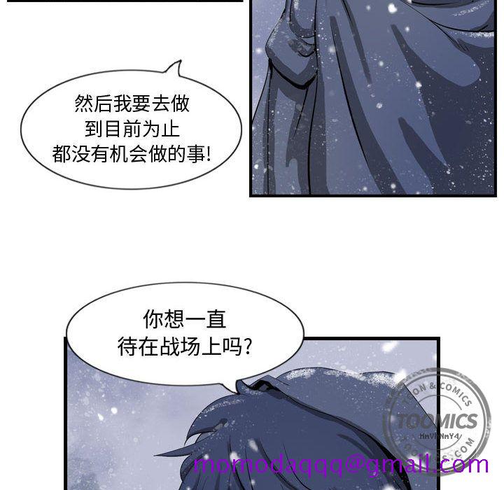 逍遥游[抖漫]韩漫全集-逍遥游-第 15 章无删减无遮挡章节图片 