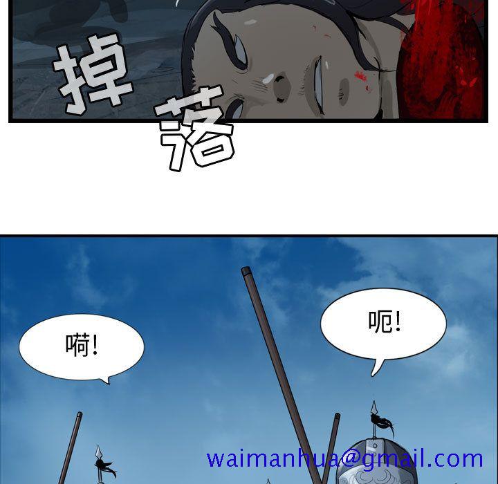 逍遥游[抖漫]韩漫全集-逍遥游-第 15 章无删减无遮挡章节图片 