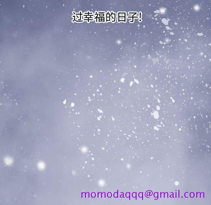 逍遥游[抖漫]韩漫全集-逍遥游-第 15 章无删减无遮挡章节图片 
