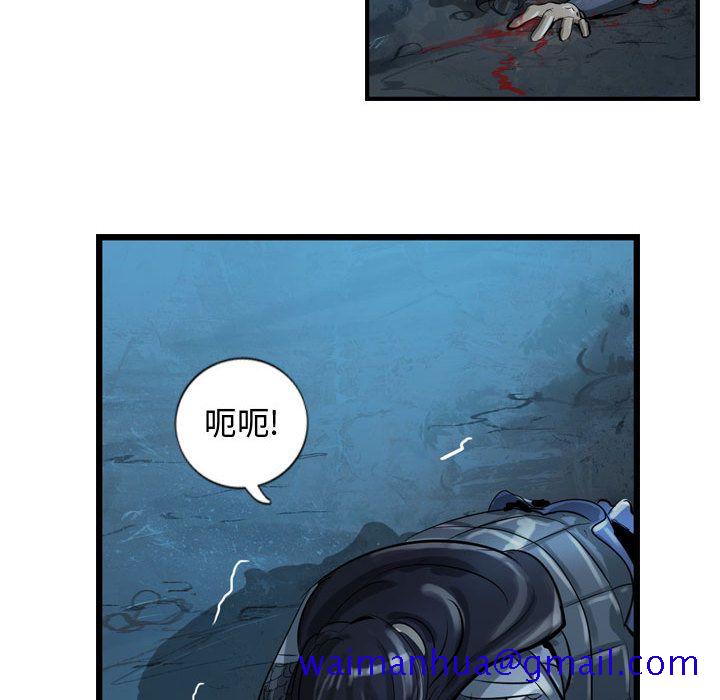 逍遥游[抖漫]韩漫全集-逍遥游-第 15 章无删减无遮挡章节图片 