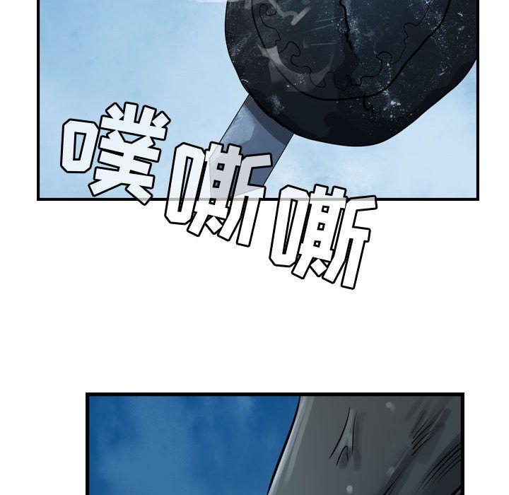 逍遥游[抖漫]韩漫全集-逍遥游-第 15 章无删减无遮挡章节图片 