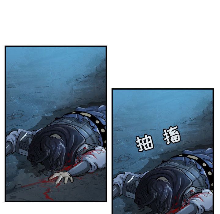 逍遥游[抖漫]韩漫全集-逍遥游-第 15 章无删减无遮挡章节图片 