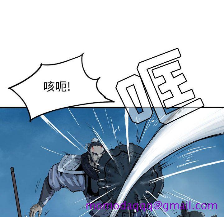 逍遥游[抖漫]韩漫全集-逍遥游-第 16 章无删减无遮挡章节图片 