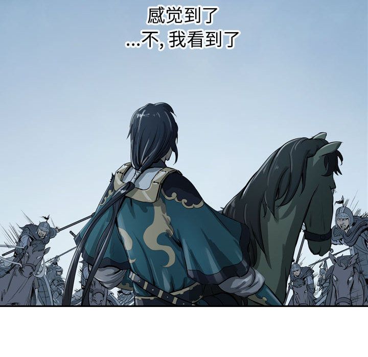 逍遥游[抖漫]韩漫全集-逍遥游-第 16 章无删减无遮挡章节图片 