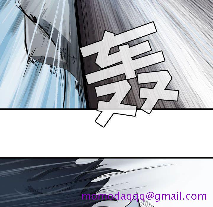 逍遥游[抖漫]韩漫全集-逍遥游-第 16 章无删减无遮挡章节图片 