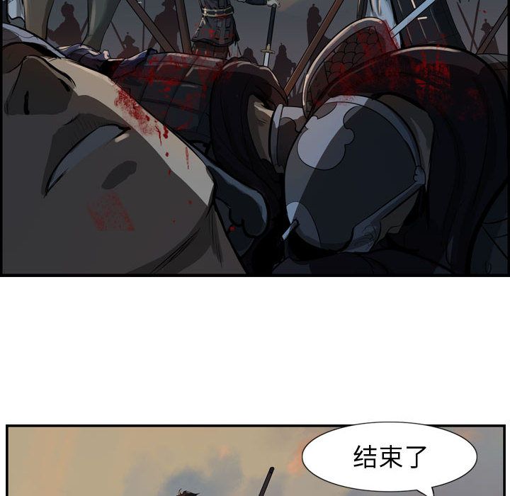 逍遥游[抖漫]韩漫全集-逍遥游-第 17 章无删减无遮挡章节图片 