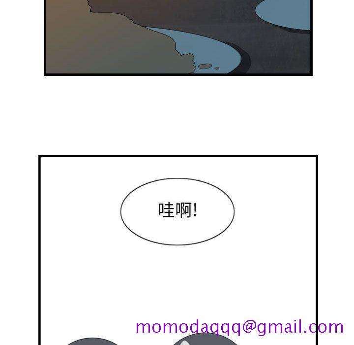 逍遥游[抖漫]韩漫全集-逍遥游-第 17 章无删减无遮挡章节图片 