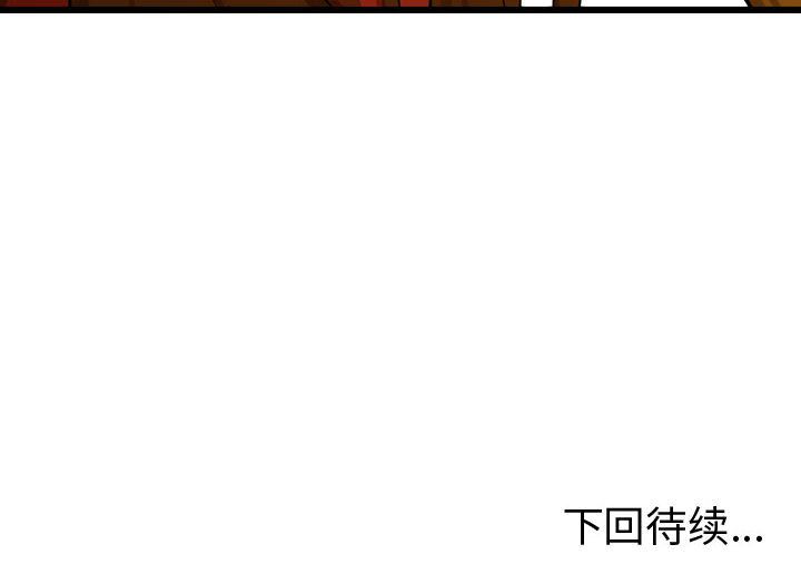 逍遥游[抖漫]韩漫全集-逍遥游-第 17 章无删减无遮挡章节图片 
