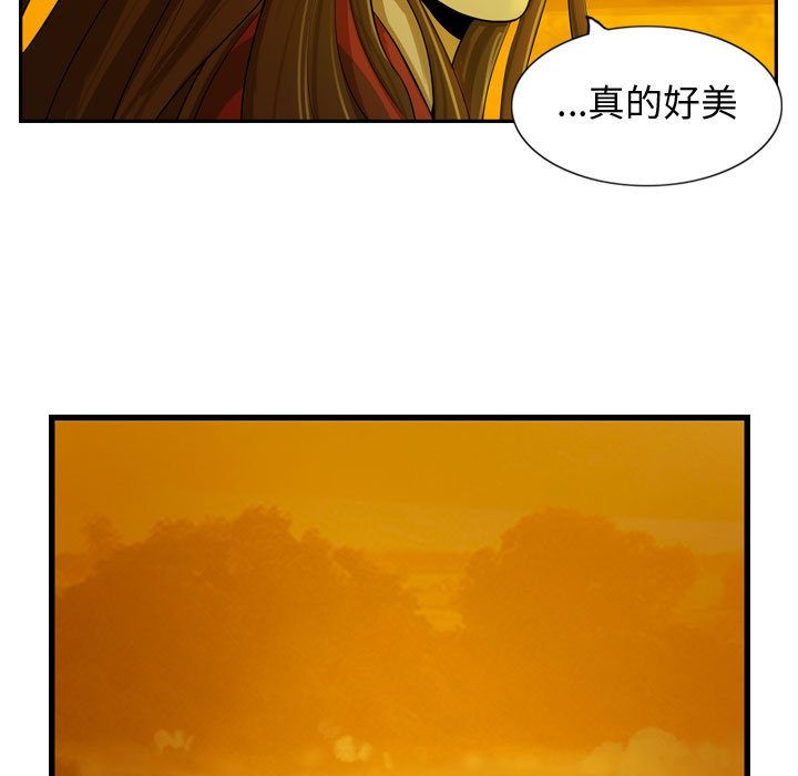 逍遥游[抖漫]韩漫全集-逍遥游-第 17 章无删减无遮挡章节图片 