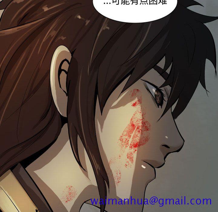 逍遥游[抖漫]韩漫全集-逍遥游-第 18 章无删减无遮挡章节图片 