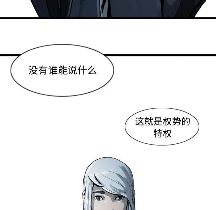 逍遥游[抖漫]韩漫全集-逍遥游-第 18 章无删减无遮挡章节图片 