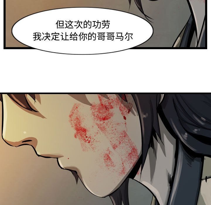 逍遥游[抖漫]韩漫全集-逍遥游-第 18 章无删减无遮挡章节图片 