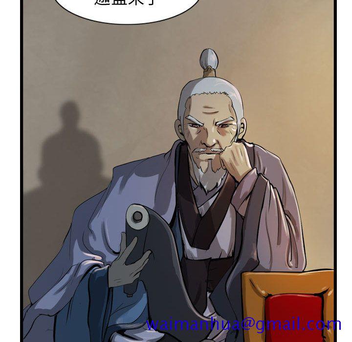 逍遥游[抖漫]韩漫全集-逍遥游-第 18 章无删减无遮挡章节图片 