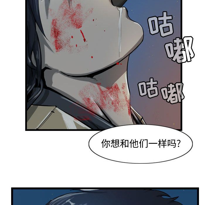 逍遥游[抖漫]韩漫全集-逍遥游-第 18 章无删减无遮挡章节图片 