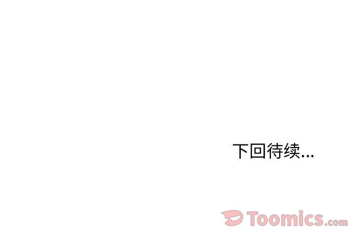 逍遥游[抖漫]韩漫全集-逍遥游-第 18 章无删减无遮挡章节图片 