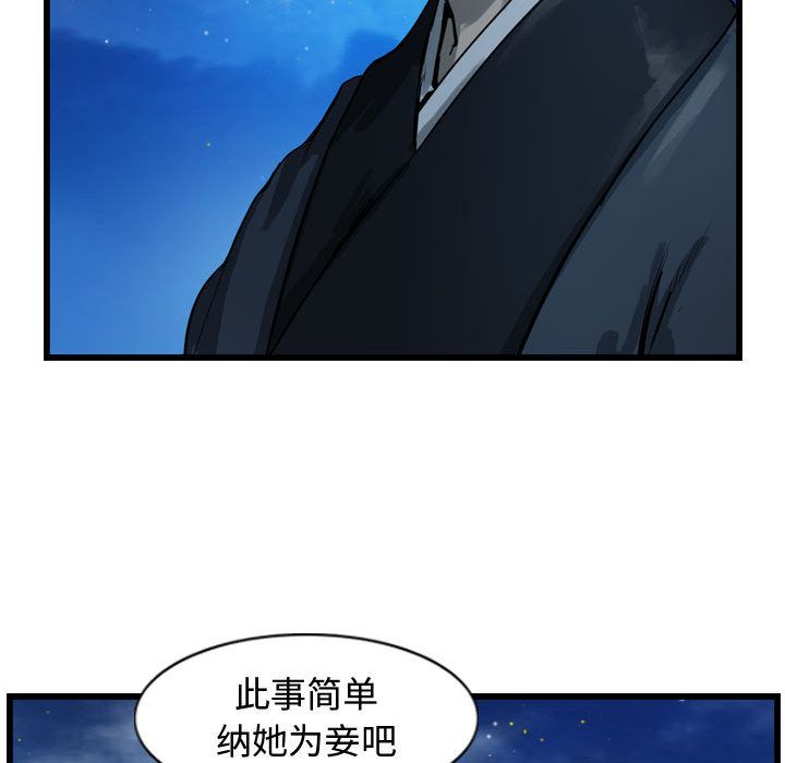 逍遥游[抖漫]韩漫全集-逍遥游-第 18 章无删减无遮挡章节图片 