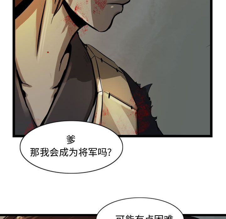 逍遥游[抖漫]韩漫全集-逍遥游-第 18 章无删减无遮挡章节图片 