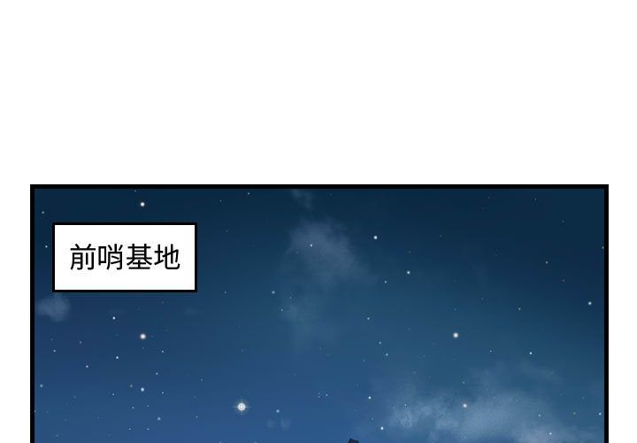 逍遥游[抖漫]韩漫全集-逍遥游-第 18 章无删减无遮挡章节图片 