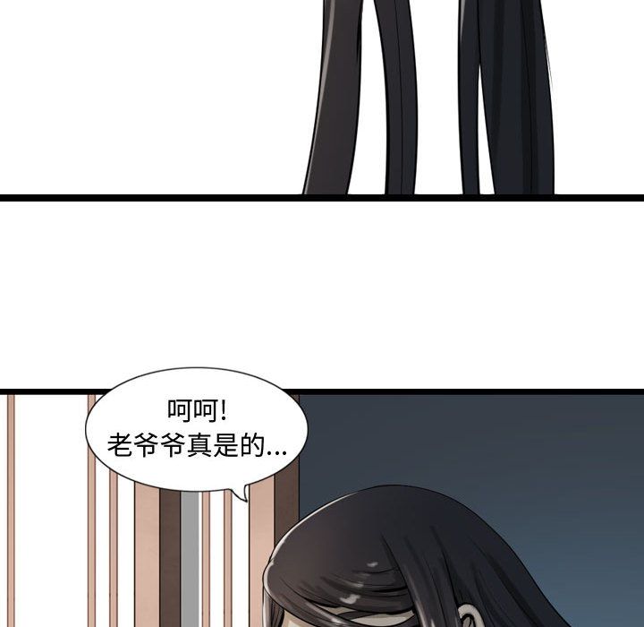 逍遥游[抖漫]韩漫全集-逍遥游-第 19 章无删减无遮挡章节图片 