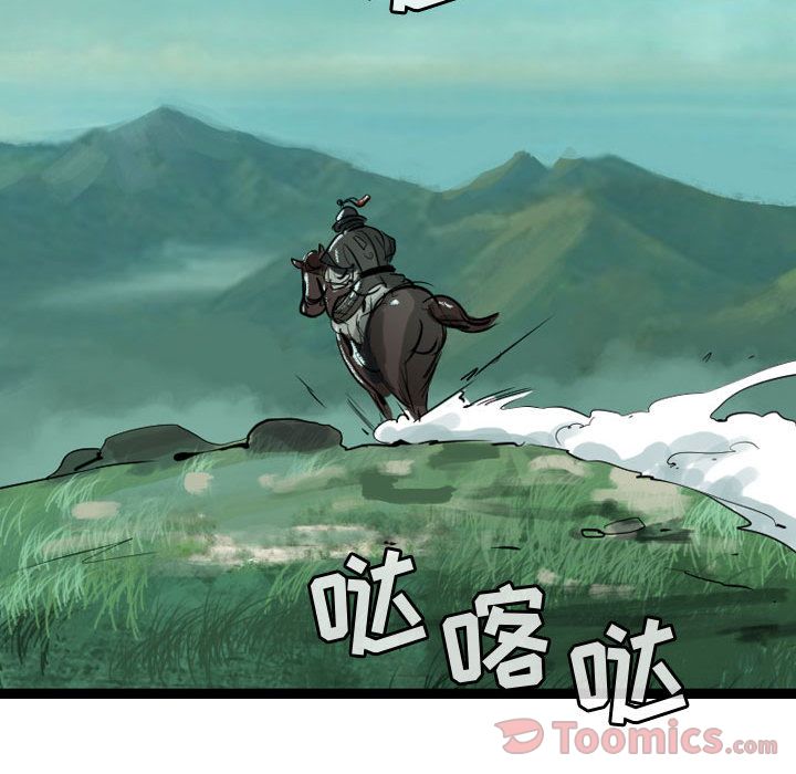 逍遥游[抖漫]韩漫全集-逍遥游-第 19 章无删减无遮挡章节图片 