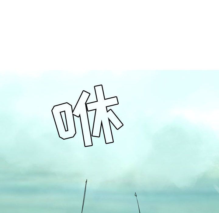 逍遥游[抖漫]韩漫全集-逍遥游-第 19 章无删减无遮挡章节图片 