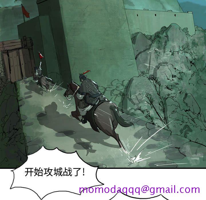 逍遥游[抖漫]韩漫全集-逍遥游-第 19 章无删减无遮挡章节图片 
