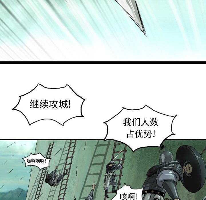 逍遥游[抖漫]韩漫全集-逍遥游-第 19 章无删减无遮挡章节图片 