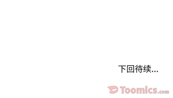 逍遥游[抖漫]韩漫全集-逍遥游-第 19 章无删减无遮挡章节图片 