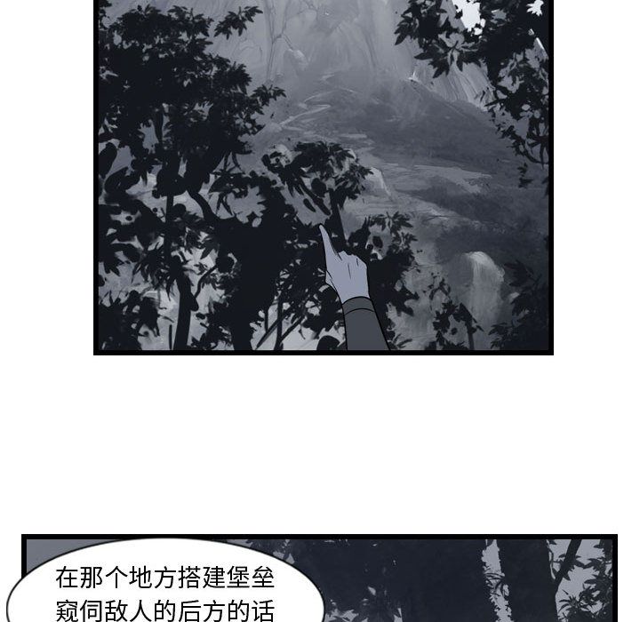 逍遥游[抖漫]韩漫全集-逍遥游-第 19 章无删减无遮挡章节图片 