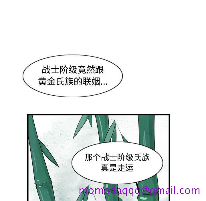 逍遥游[抖漫]韩漫全集-逍遥游-第 19 章无删减无遮挡章节图片 