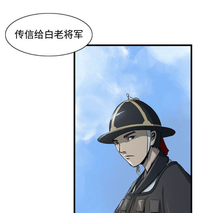 逍遥游[抖漫]韩漫全集-逍遥游-第 19 章无删减无遮挡章节图片 