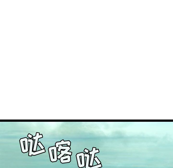 逍遥游[抖漫]韩漫全集-逍遥游-第 19 章无删减无遮挡章节图片 