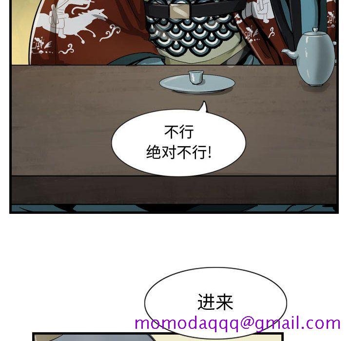 逍遥游[抖漫]韩漫全集-逍遥游-第 19 章无删减无遮挡章节图片 