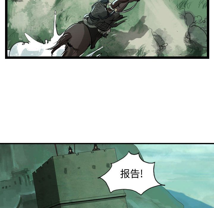 逍遥游[抖漫]韩漫全集-逍遥游-第 19 章无删减无遮挡章节图片 