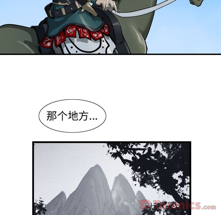 逍遥游[抖漫]韩漫全集-逍遥游-第 19 章无删减无遮挡章节图片 