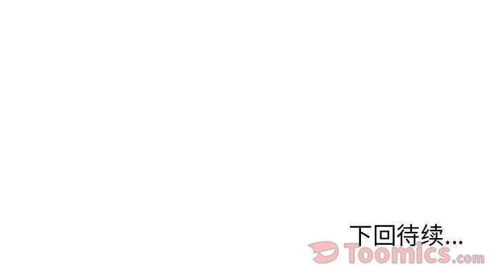 逍遥游[抖漫]韩漫全集-逍遥游-第 20 章无删减无遮挡章节图片 