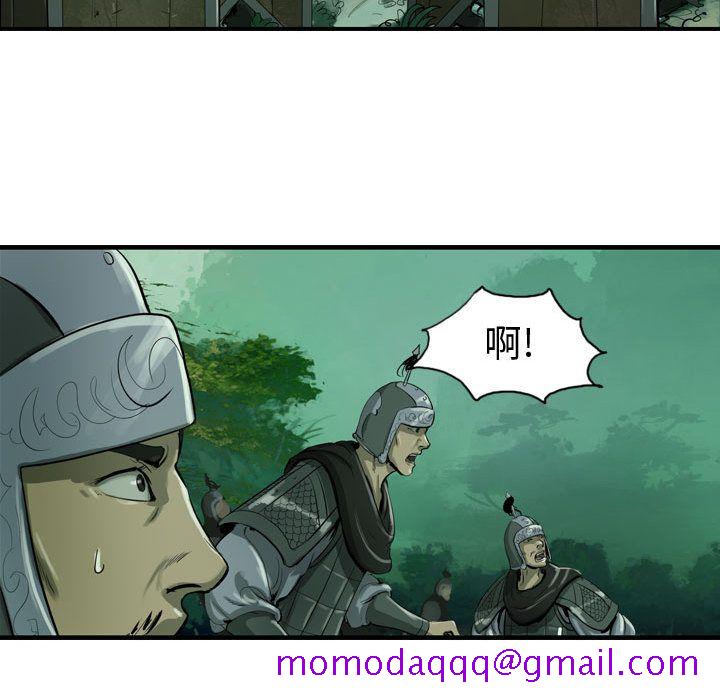 逍遥游[抖漫]韩漫全集-逍遥游-第 20 章无删减无遮挡章节图片 