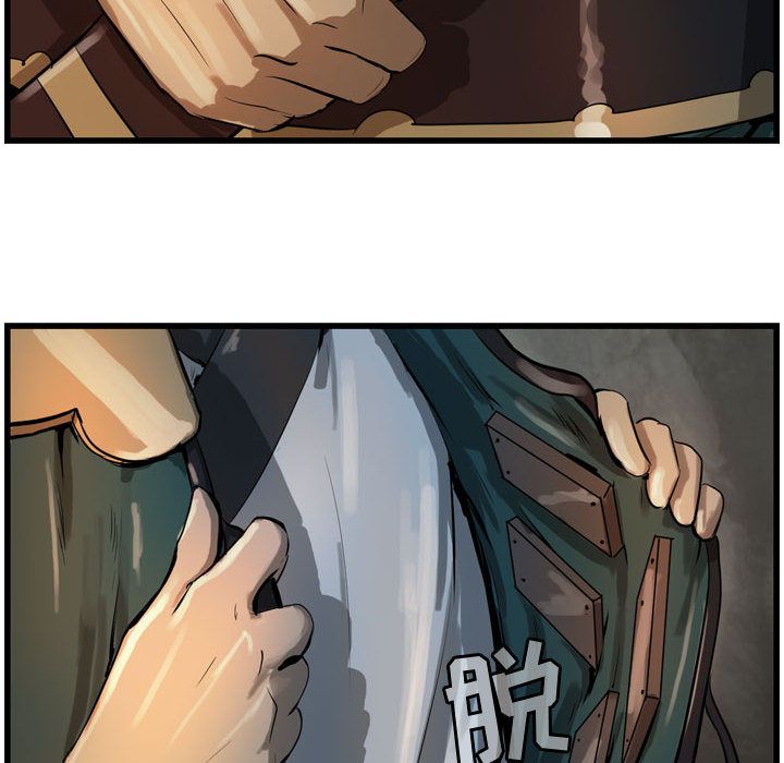 逍遥游[抖漫]韩漫全集-逍遥游-第 20 章无删减无遮挡章节图片 