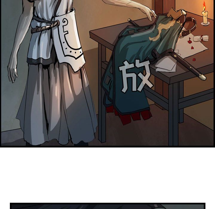逍遥游[抖漫]韩漫全集-逍遥游-第 20 章无删减无遮挡章节图片 