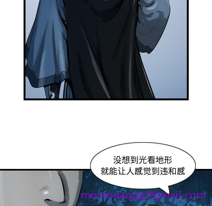 逍遥游[抖漫]韩漫全集-逍遥游-第 21 章无删减无遮挡章节图片 