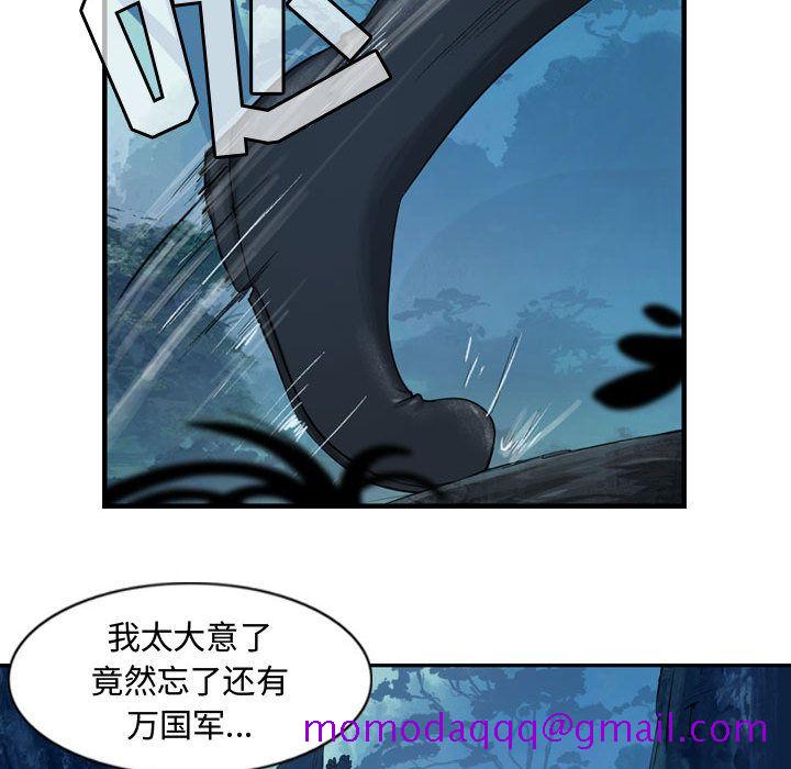 逍遥游[抖漫]韩漫全集-逍遥游-第 21 章无删减无遮挡章节图片 