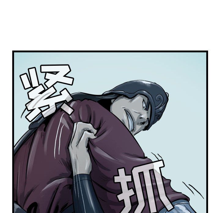 逍遥游[抖漫]韩漫全集-逍遥游-第 21 章无删减无遮挡章节图片 