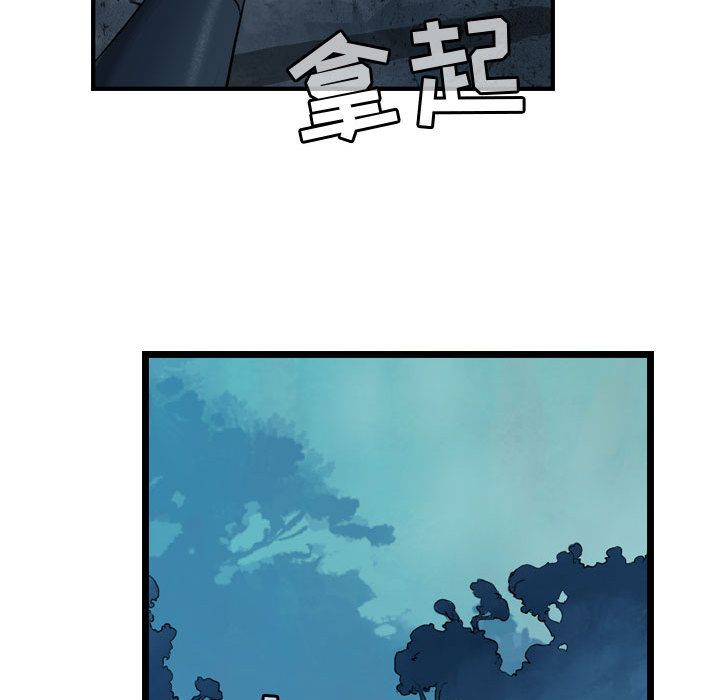 逍遥游[抖漫]韩漫全集-逍遥游-第 21 章无删减无遮挡章节图片 