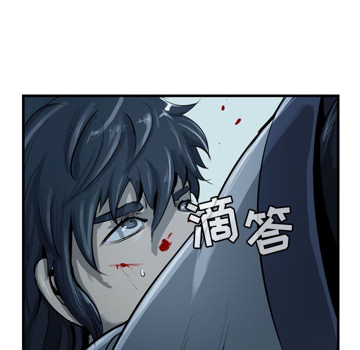 逍遥游[抖漫]韩漫全集-逍遥游-第 21 章无删减无遮挡章节图片 