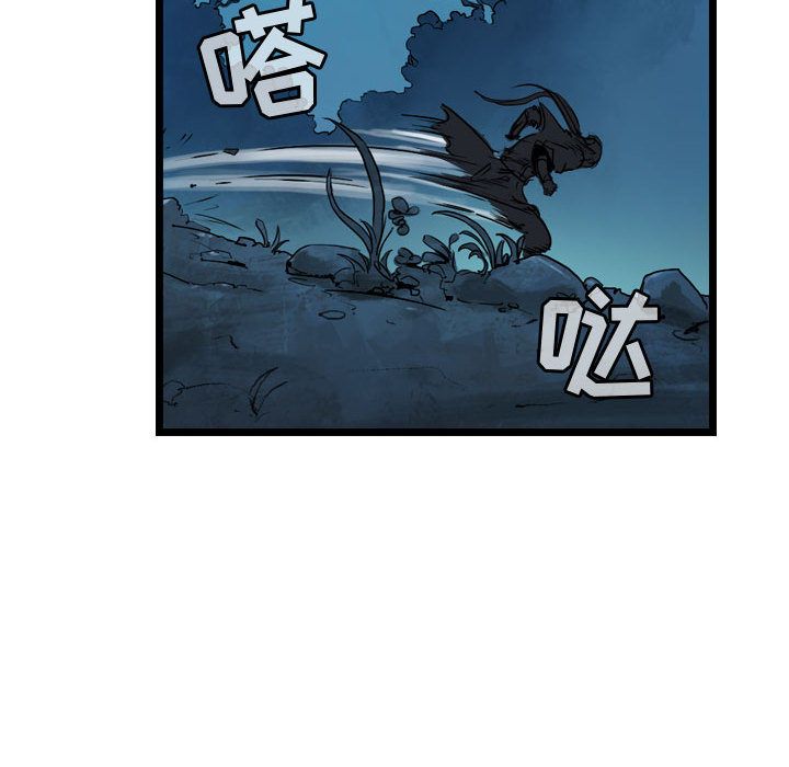 逍遥游[抖漫]韩漫全集-逍遥游-第 21 章无删减无遮挡章节图片 