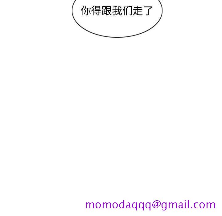 逍遥游[抖漫]韩漫全集-逍遥游-第 21 章无删减无遮挡章节图片 