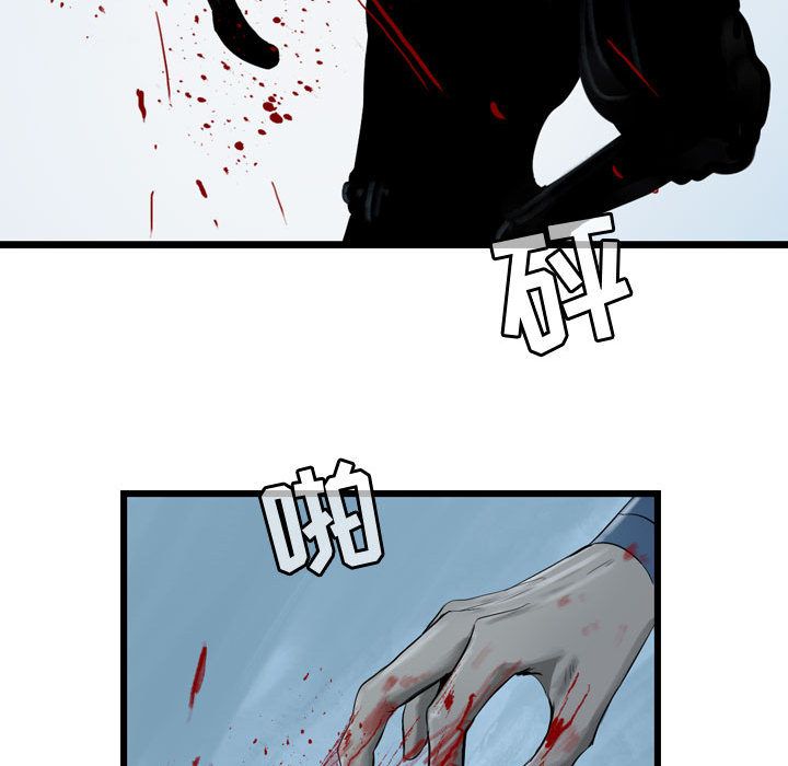 逍遥游[抖漫]韩漫全集-逍遥游-第 22 章无删减无遮挡章节图片 