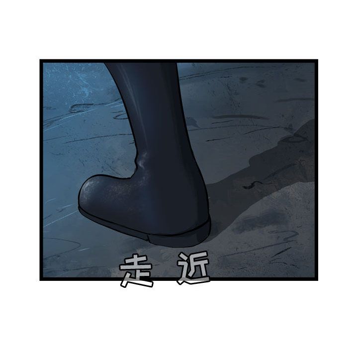 逍遥游[抖漫]韩漫全集-逍遥游-第 22 章无删减无遮挡章节图片 